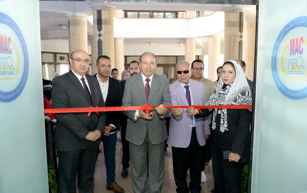 Opening of the Measurement and Evaluation Center at Mansoura University